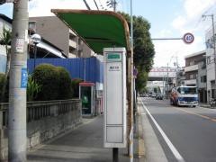 「佃三丁目」バス停留所