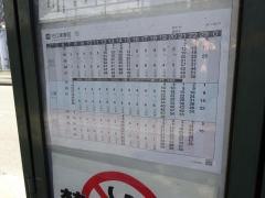 「豊崎北」バス停留所