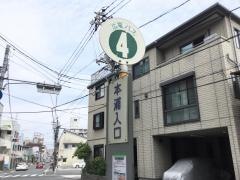 「本浦入口」バス停留所
