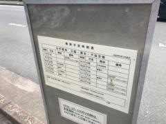 「川舞」バス停留所