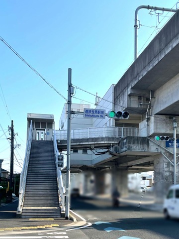 曳馬駅