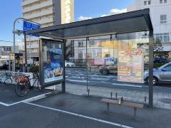 「新川」バス停留所
