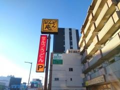 どんどん庵　浅間町店