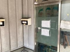 よつば整骨院