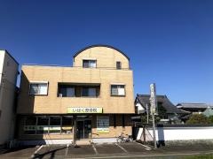 いほく整骨院