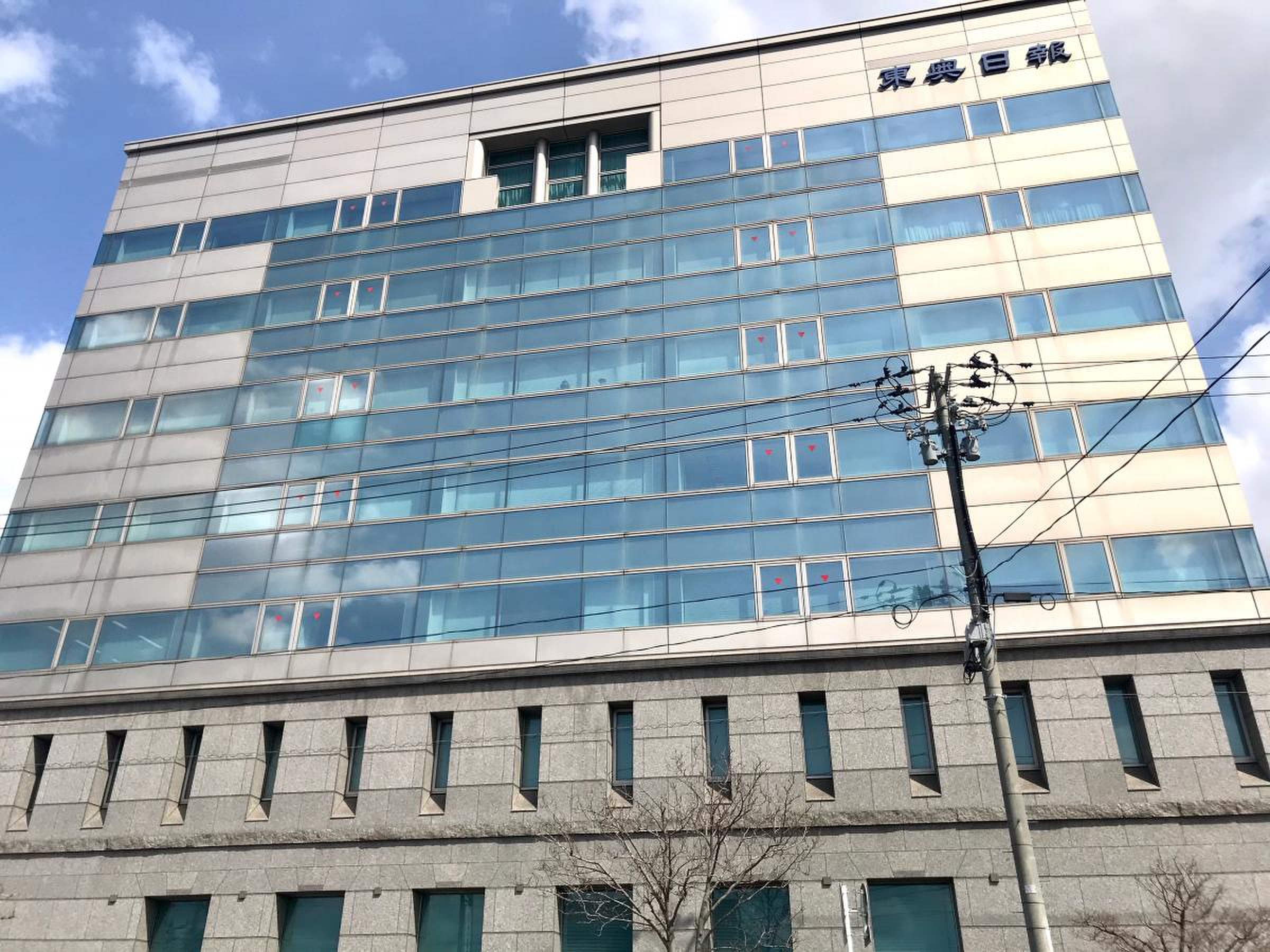 東奥日報社本社／ホームメイト