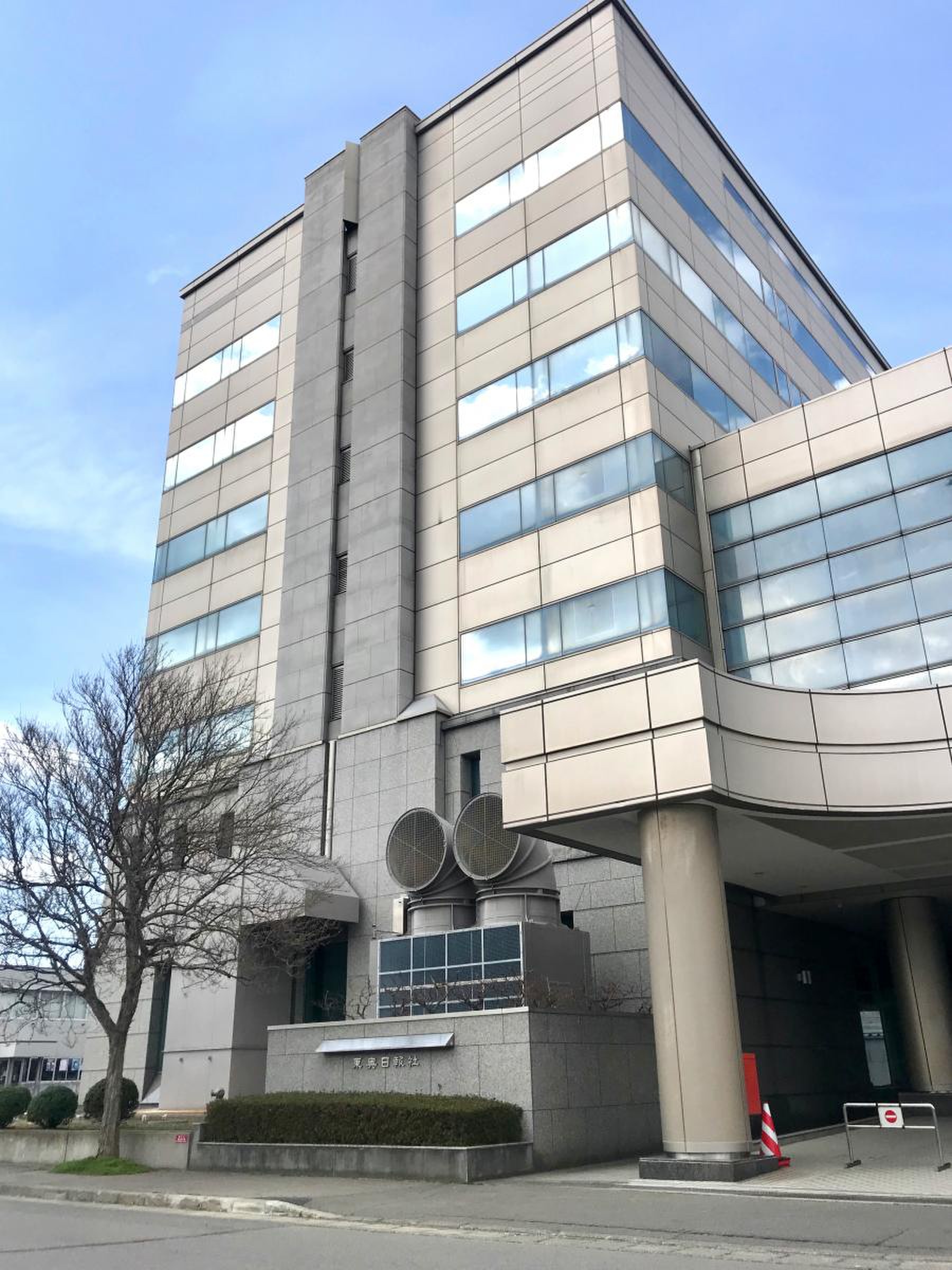 東奥 日報 社