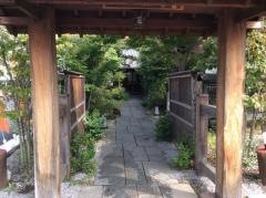 徳樹庵飯能店