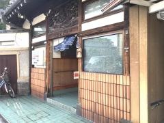 タカラ湯