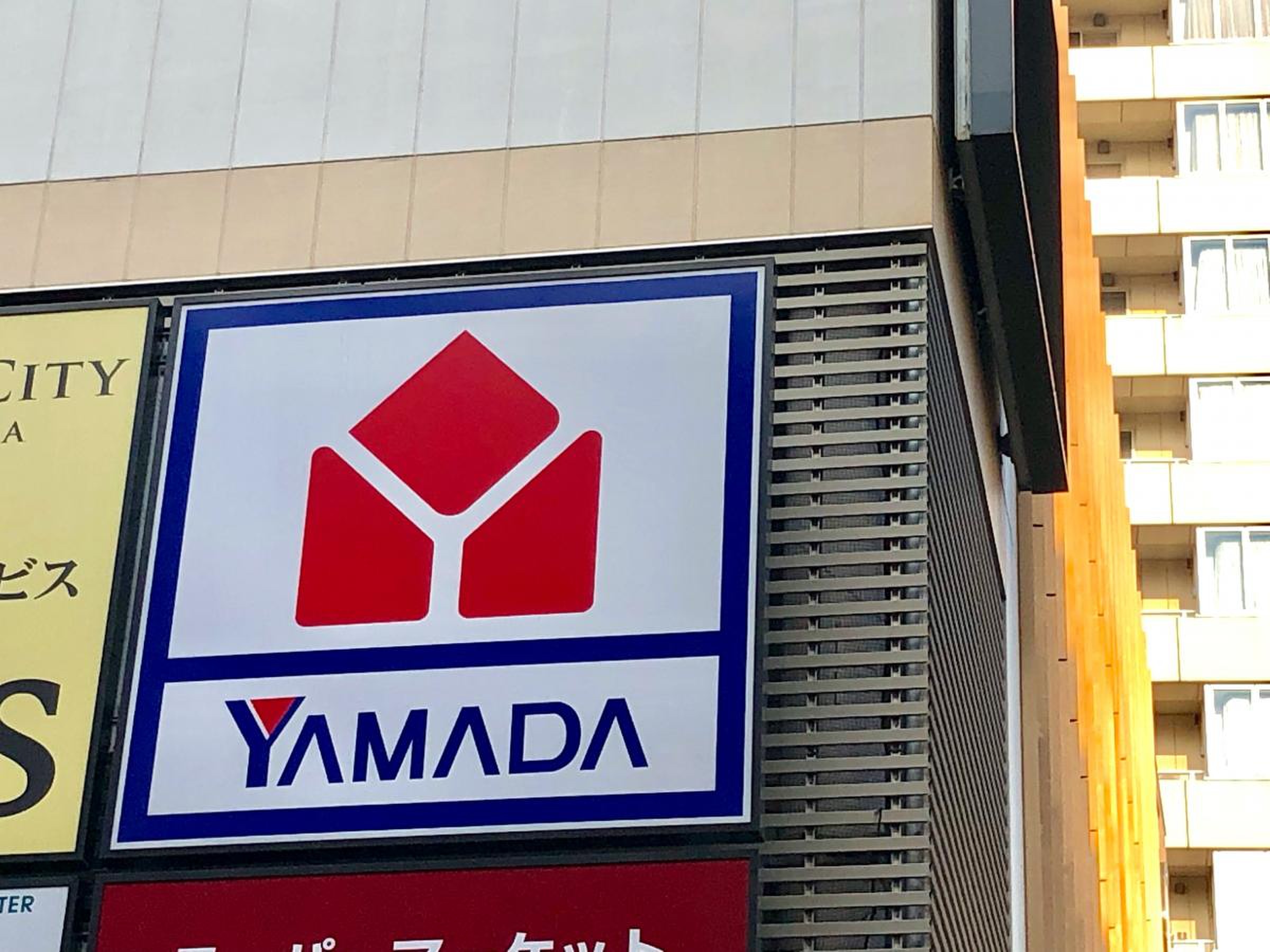 ヤマダ 電機 テックランド new 市川 本 八幡 店