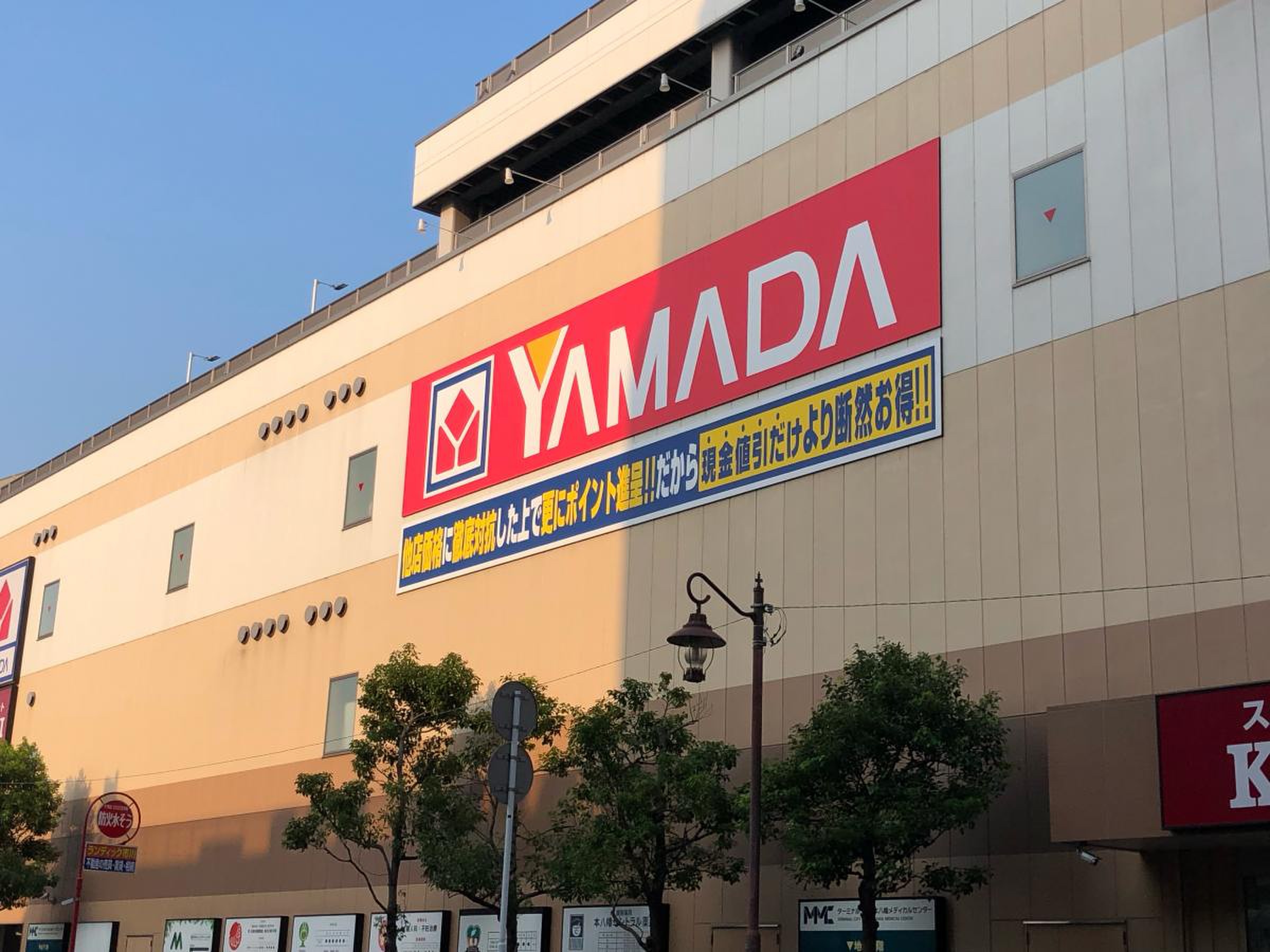ヤマダ 電機 テックランド new 市川 本 八幡 店