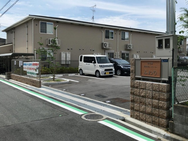 住宅型有料老人ホームふわり