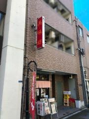 美味坊