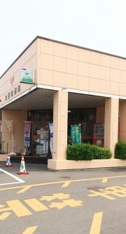 大更郵便局