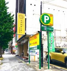 マグロセンター　栄伏見店