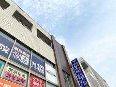 市進学院川間教室
