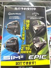 ヴィクトリアゴルフ　イーアス高尾店
