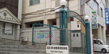 東朋学園高等学校