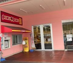 ラ・ムー　松山北店