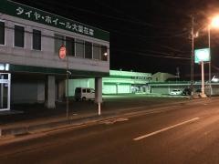 タイヤガーデン　仙台東