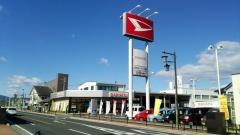 群馬ダイハツ自動車富岡店