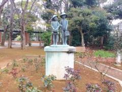 須和田公園