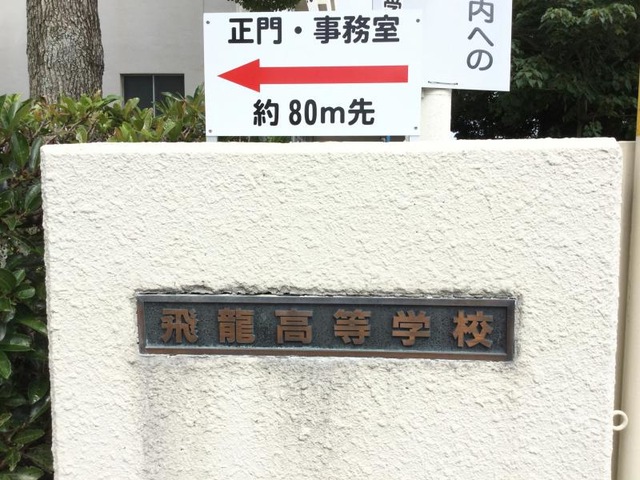 施設写真15