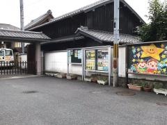 東野こども園