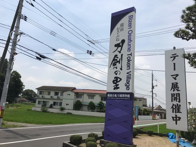 施設写真11