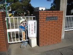 立江幼稚園