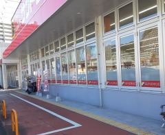 サンドラッグ　福田店
