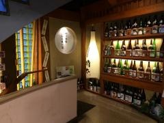濱の居酒屋権太