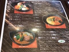 スープカレーらび（ｌａｖｉ）平岸店