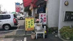 さんちゃん