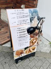 ウィゴ