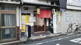ちゃちゃ丸
