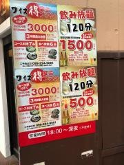 鉄板居酒屋　ワイズ