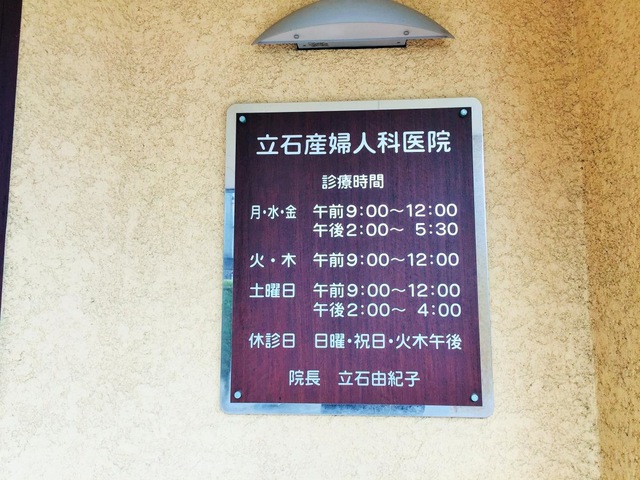 投稿写真1