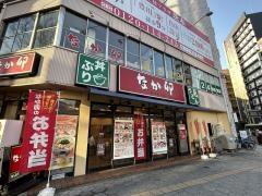 なか卯　梅田太融寺店