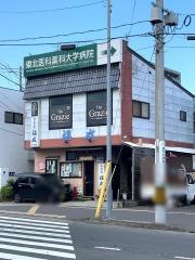 福成食堂