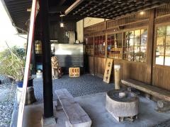 つけもの処角井ひよも売店
