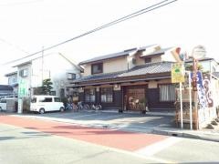 あきやま