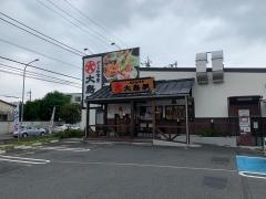 がってん食堂大島屋狭山店