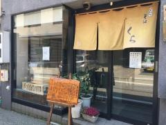 くら・そば処