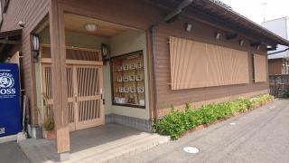 山水