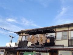 田毎　六条店