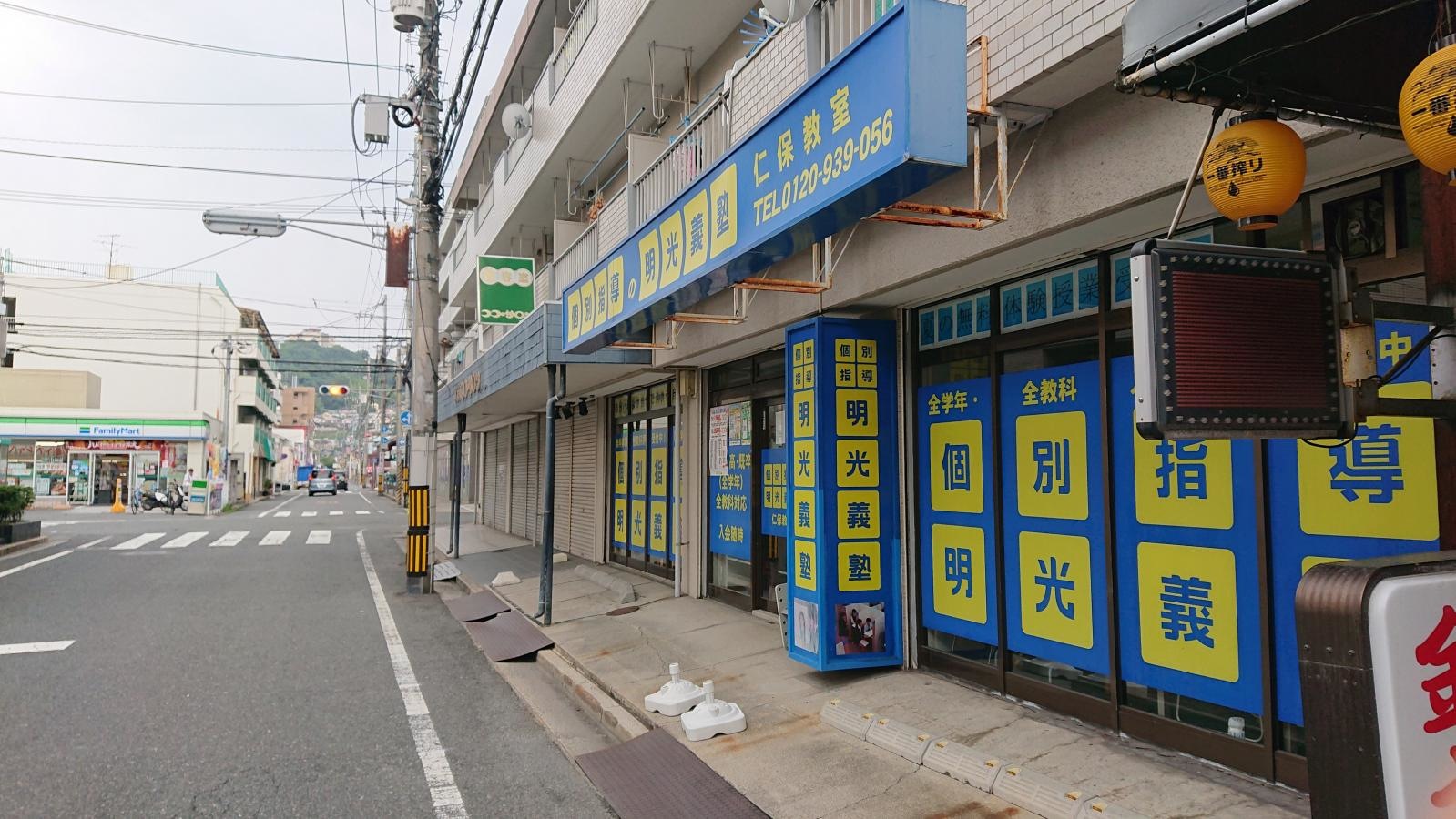 外観を撮影