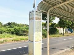「二宮神社入口」バス停留所