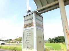 「二宮神社入口」バス停留所