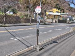 「浅間神社」バス停留所